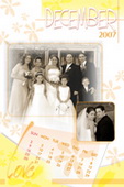 Dg Foto Galleria - Calendars Wedding Vol. 2