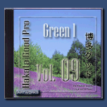 Hakata Good Pro Vol.09 Green 1