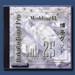 Hakata Good Pro Vol.25 Wedding 2