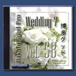 Hakata Good Pro Vol.58 Wedding 7