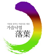 Korean Design Elements 2
