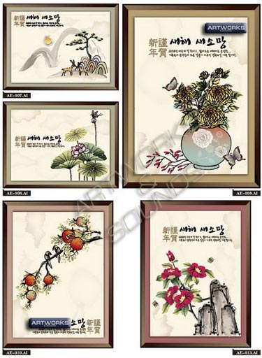 Korean Design Elements 2