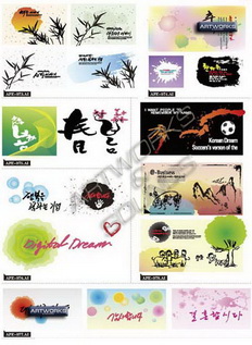 Korean Design Elements 2