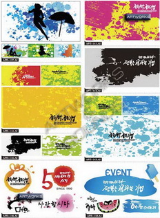 Korean Design Elements 2