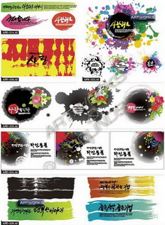 Korean Design Elements 2