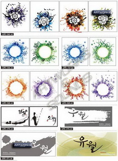 Korean Design Elements 2