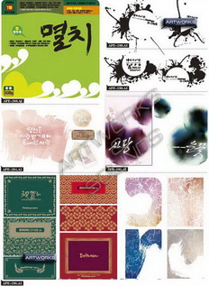 Korean Design Elements 2