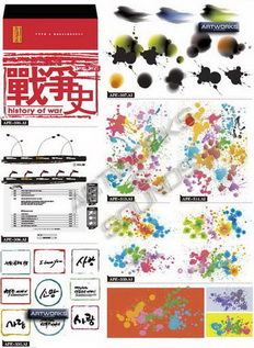 Korean Design Elements 2