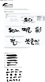 Korean Design Elements 2