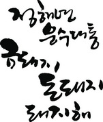 Korean Design Elements 2