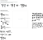 Korean Design Elements 2